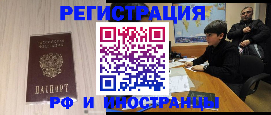 пропишу в квартире в Мамадыше